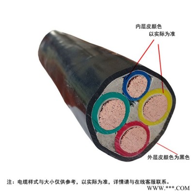 金環(huán)宇電纜 50平方電力電纜 ZA-VVR 3X50+1X25 阻燃a類軟電纜