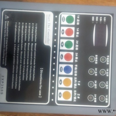 消防配電箱消防水泵控制柜星三角降壓啟動(dòng)一控一18.5KW                本公司證書齊全！此產(chǎn)品采
