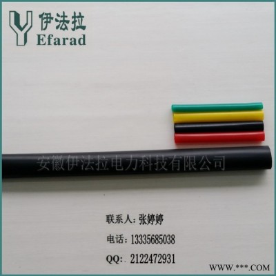 伊法拉供應(yīng)電纜中間頭   熱縮電纜中間連接 電纜附件 熱縮電纜附件