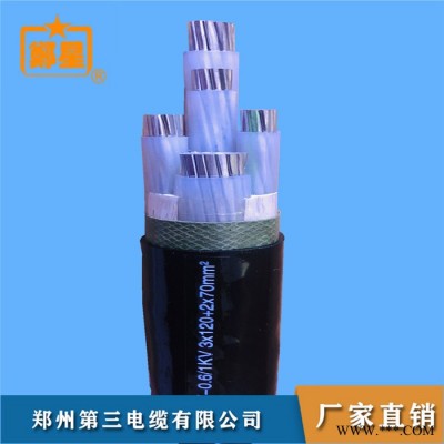 鄭星電纜廠 電纜電線批發(fā) 交聯(lián)聚乙烯電纜 河南電纜價格