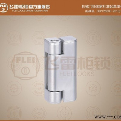 FL096-3軟啟動(dòng)柜鉸鏈,開關(guān)柜配電箱,重型機(jī)柜鉸鏈,軸承