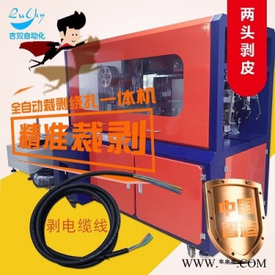 吉雙裁線繞線扎線機 裁線繞線扎線機廠家 安全智能防護裝置與系統(tǒng)  操作安全設備不間斷運轉