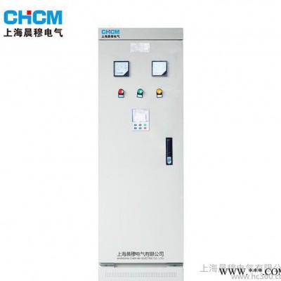 上海晨穆120kw旁路式軟啟動(dòng)柜 軟啟動(dòng)器智能控制柜中文大屏幕控制