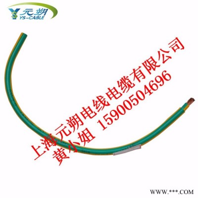 國(guó)標(biāo)連接線，控制柜連接線上海元朔AVR/BV/BVR/RV電氣設(shè)備用電纜