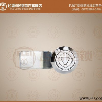 MS705-3B配電箱鎖鋅合金三角轉(zhuǎn)舌鎖信箱鎖圓柱鎖