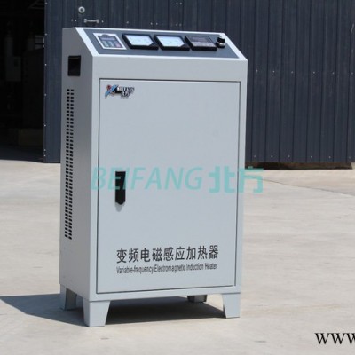 變頻電磁感應(yīng)加熱控制柜廠家