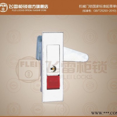 MS603-1-2商家授權(quán)機(jī)械門鎖開關(guān)控制柜鎖鋅合金電柜開關(guān)