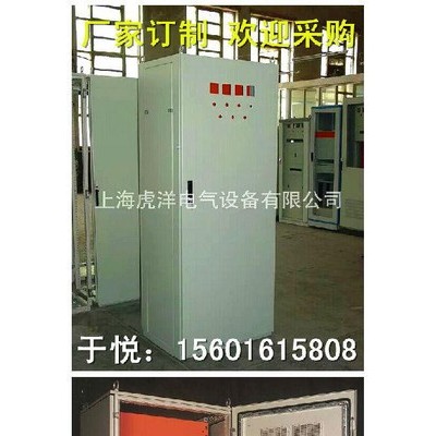 控制箱 ES電氣柜 仿威圖機(jī)柜 控制柜 機(jī)箱機(jī)柜