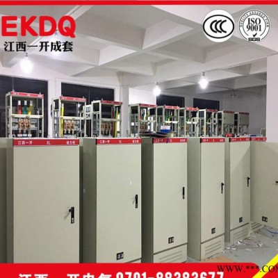 XL21動(dòng)力柜 低壓配電柜成套設(shè)備 開關(guān)柜低壓控制柜