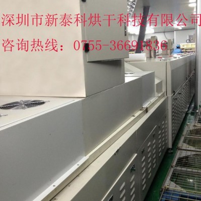 供應xtkxtk2014.2玻璃烘干爐