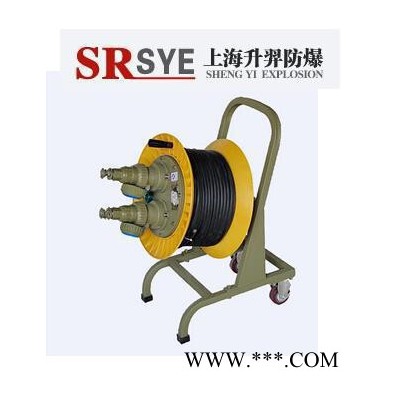 防爆動(dòng)力配電箱檢修電纜盤防爆電纜盤纏線盤100m 50m