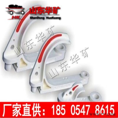 礦用生產(chǎn)電纜掛鉤 礦用電纜掛鉤供應(yīng)商 礦用電纜掛鉤  歡迎選購