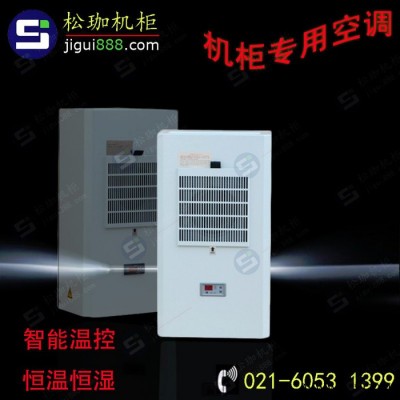 高溫空調(diào) 機(jī)柜空調(diào) 3200w空調(diào) 控制柜空調(diào)  威圖空調(diào) 壁掛式空調(diào) 戶外空調(diào) 上海機(jī)柜 空調(diào)廠家
