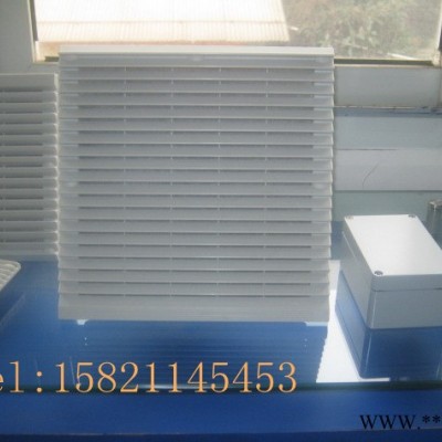 生產(chǎn)散熱風(fēng)扇過(guò)濾器控制柜風(fēng)扇 配電箱風(fēng)扇 風(fēng)機(jī)過(guò)濾器供重慶