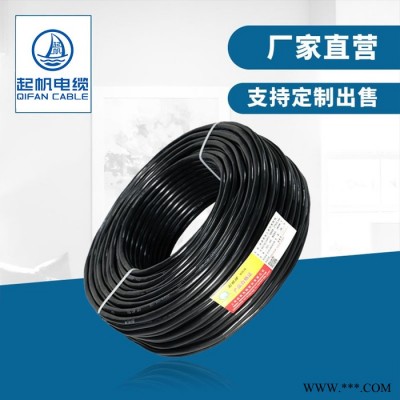 起帆電線電纜 YJV 1*10電力電纜工程電纜低壓電纜可定制yjv銅芯電纜YJV電纜YJV低壓電纜YJV線纜