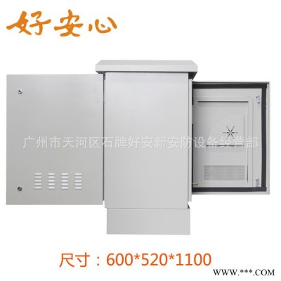 安防監(jiān)控落地柜控制柜不銹鋼箱子定制配電柜成套電氣柜監(jiān)控機柜