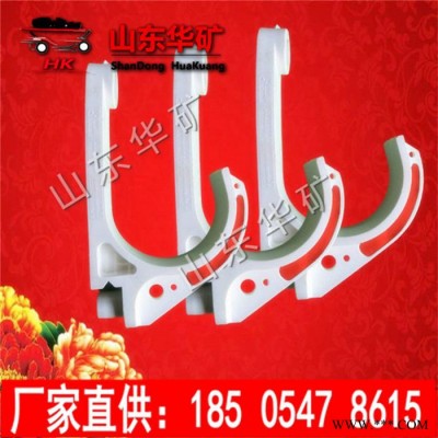華礦電纜掛鉤 PVC電纜掛鉤 電纜掛鉤現(xiàn)貨 電纜掛鉤 價格優(yōu)惠