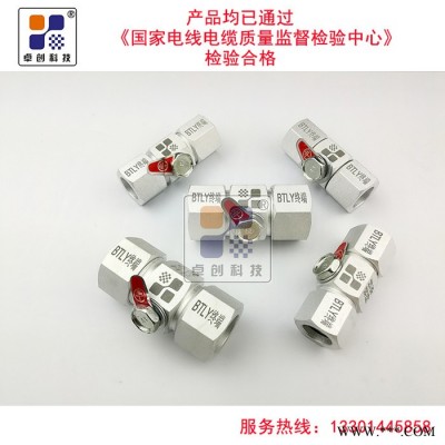 BTLY鋁合金電纜附件終端  btly電纜終端  btly電纜附件 NG-A電纜終端 btly電纜接頭