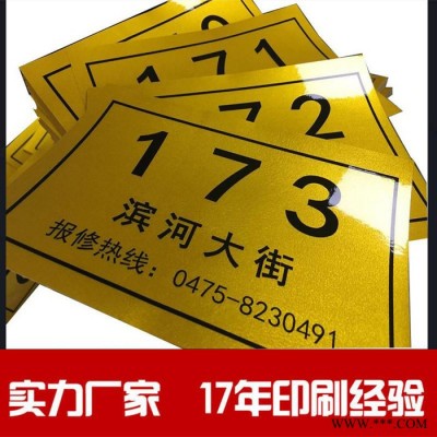 反光膜標(biāo)簽可變數(shù)據(jù)耐曬電力配電箱電線桿燈飾棱鏡EGP工程級(jí)晶格路燈桿標(biāo)貼