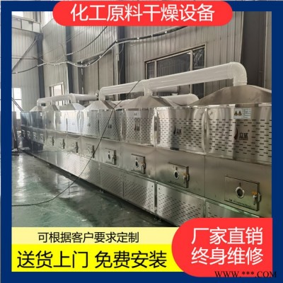 直銷耐火材料烘干定型設(shè)備 二氧化硅微波烘干機廠家 上門安裝