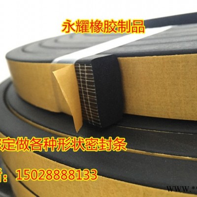 密封條批發(fā)保險(xiǎn)柜密封條 電柜門(mén)規(guī)格 控制柜密封條