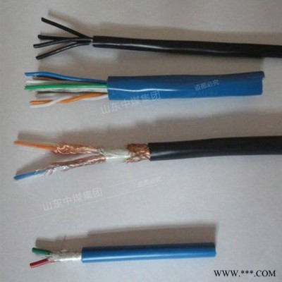 中煤 屏蔽電纜 屏蔽電纜使用介紹 屏蔽電纜廠家 屏蔽電纜工作原理