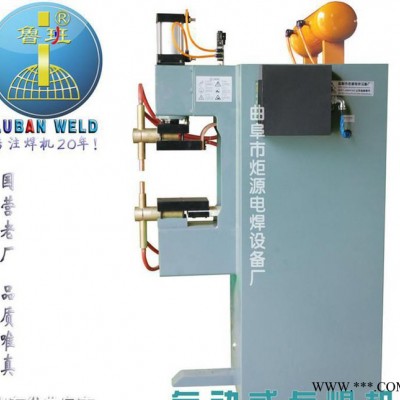 生產(chǎn)銷售 DN-100 鍍鋅板點焊機 鋼筋網(wǎng)點焊機 配電箱點焊機