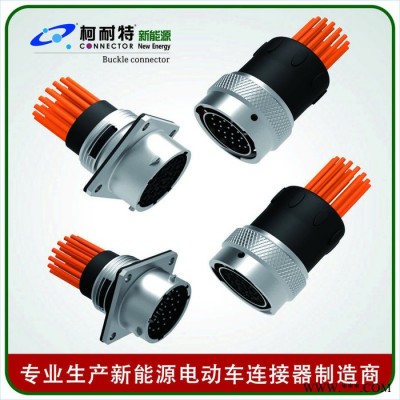 **  新能源汽車(chē)高壓充電機(jī)連接器 高壓配電箱連接器線(xiàn)束 CNTO-金屬防水卡口連接器 卡口防水連接器