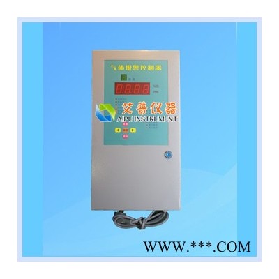 APG智能性氣體報(bào)警儀主機(jī)多通道多功能報(bào)警控制柜多功能報(bào)警控制柜