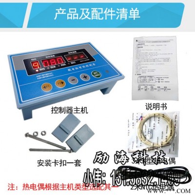 鍋爐控制器 生物質(zhì)鍋爐控制器 熱水鍋爐控制柜 生物質(zhì)燃燒機(jī)控制器 工業(yè)控制計(jì)算機(jī)及外部設(shè)備