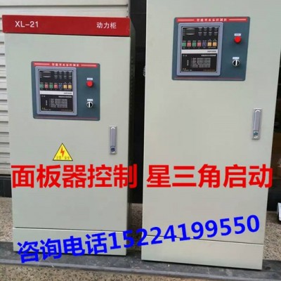 消防水泵控制柜/穩(wěn)壓水泵控制柜星三角啟動一用一備18.5KW                本公司證書齊全。以上