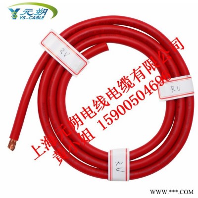 上海元朔H05V-R / H07V-R電氣設(shè)備用電纜,配電柜連接線，控制柜連接線
