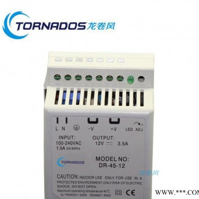 15V45w導(dǎo)軌式開關(guān)電源DR-45-15導(dǎo)軌式工業(yè)工控制柜