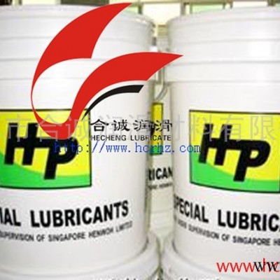 供應(yīng)合誠HP6033電動工具用脂│電動工具潤滑脂、電動工具潤滑脂生產(chǎn)廠家
