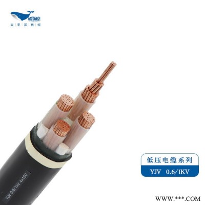 電纜四芯 四芯銅電纜 三相四芯電纜