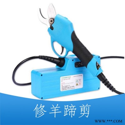 剪羊蹄的電動(dòng)工具 電動(dòng)剪蹄剪 羊蹄剪 廠家供應(yīng)