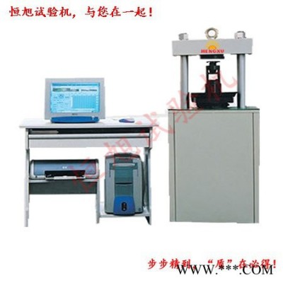恒旭YAW-300C 30噸砂漿壓力試驗(yàn)機(jī)   水泥試塊壓力機(jī)