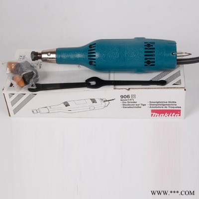 Makita/牧田 906 240W電磨6mm直向砂輪機直磨機 牧田電動工具