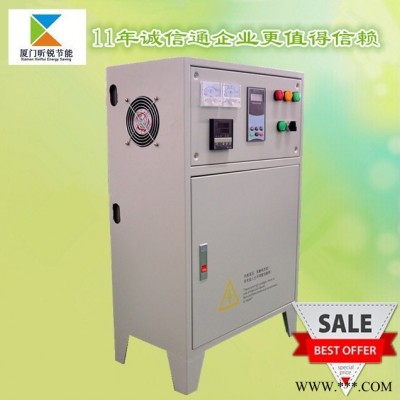 專業(yè)研發(fā)技術(shù)先進(jìn)數(shù)字全橋30KW電磁感應(yīng)加熱控制柜︱電磁加熱控制器｜福建電磁加熱控制器