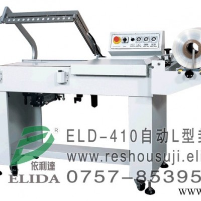 平洲TW-500依利達(dá)文化用品熱收縮包裝機(jī)/佛山南海烘干爐/烤箱