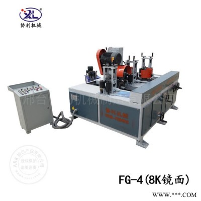 鏡面方管拋光機(jī) 高質(zhì)量電動工具 一次拋光達(dá)到8K效果