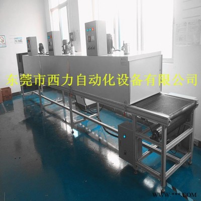 東莞廠家供應(yīng)隧道烘干爐，紅外線烘干流水線，IR烘干設(shè)備價格
