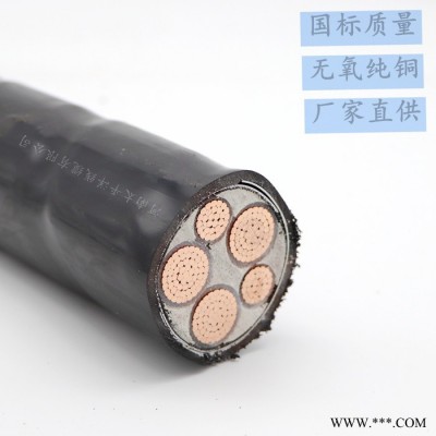 廠家150電纜價(jià)格低壓電纜150平方電纜報(bào)價(jià)一米