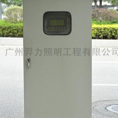 供應(yīng)廣州羿力S-093A路燈控制柜 城市路燈照明控制箱 智能路燈配電箱