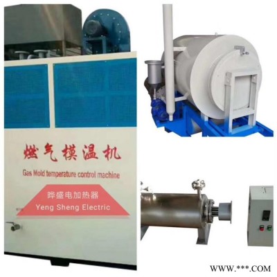 隧道式烘干爐 網(wǎng)帶爐 管道加熱器 空氣加熱器 水加熱器烘箱烘道注塑機(jī)模頭鑄鋁電熱圈 鑄鋁加熱圈 不銹鋼陶瓷電加熱圈