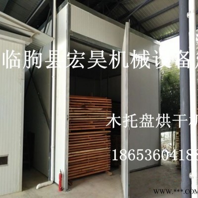 宏昊HH-10煤電兩用木材烘干機 紅木烘干箱 木托盤烘干設(shè)備  木材二次烘干爐 木頭烤房 木條烘干機木質(zhì)烘干箱