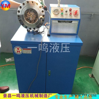 **YM500手動扣壓機(jī)  壓力機(jī)  壓管機(jī) 鎖管機(jī) 數(shù)控縮管機(jī)  啤候機(jī) 自動壓管機(jī)  壓力機(jī)等