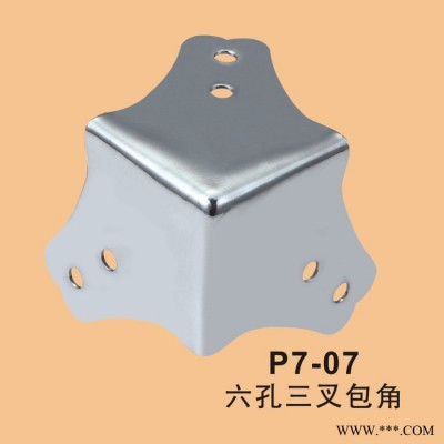 丹灶乾鈺金屬 【十大品牌】箱包五金廠家直銷五金批發(fā)鋁箱·工具箱·樂器箱·航空箱·等鋁箱五金配件 五金批發(fā)