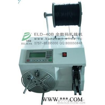 elida依利達(dá)TW-200  九州港低臺(tái)熱收縮機(jī)/南水熱收縮包裝機(jī)/拱北收縮爐/坦洲烘干爐/白蕉烤箱