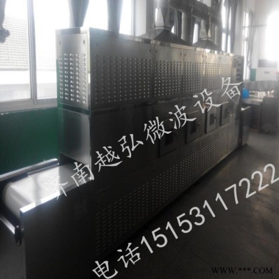 微波機械 山東微波設備廠家 微波機械廠家 微波烘干機效果好 工業(yè)微波烘干爐